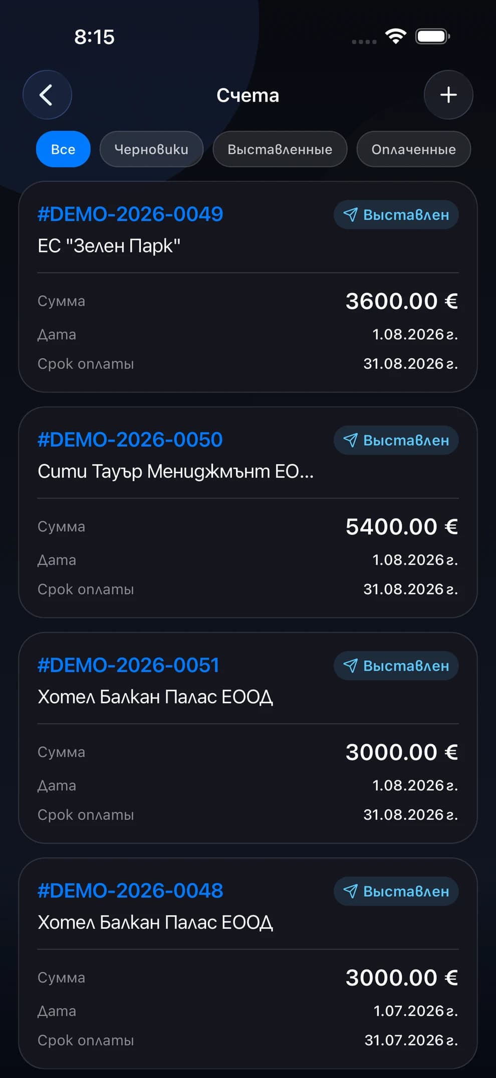 Счета в LiftexPro со сроками оплаты, платежами и просрочкой